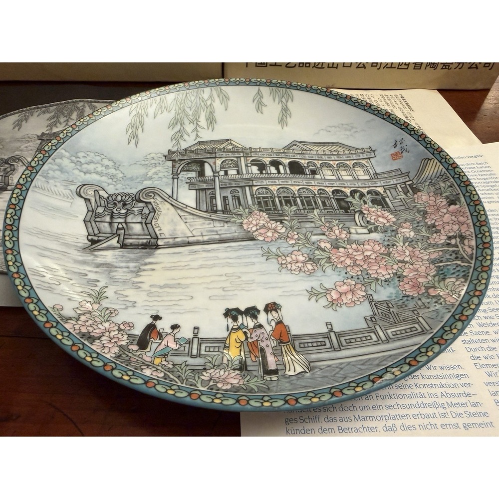 MINT 1988 Imperial Jingdezhen "The Marble Boat" #1 Collector Plate Complete - Picture 2 of 4